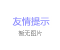 農(nóng)村污染排放已占中國“半壁江山”